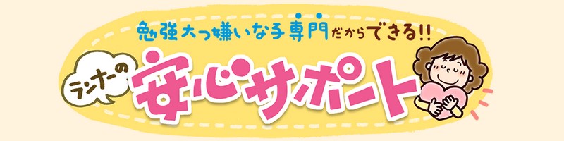 �ƒ닳�t�̃����i�[�����̌����T�C�g